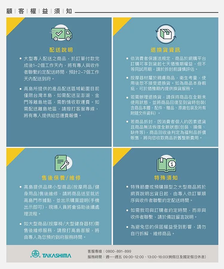 TAKASHIMA高島 A-1020A - 詳情9