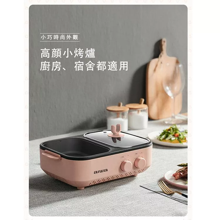 AIWA愛華 AI-DKL01 - 詳情12