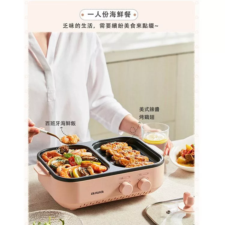 AIWA愛華 AI-DKL01 - 詳情13