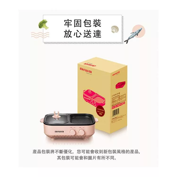 AIWA愛華 AI-DKL01 - 詳情20