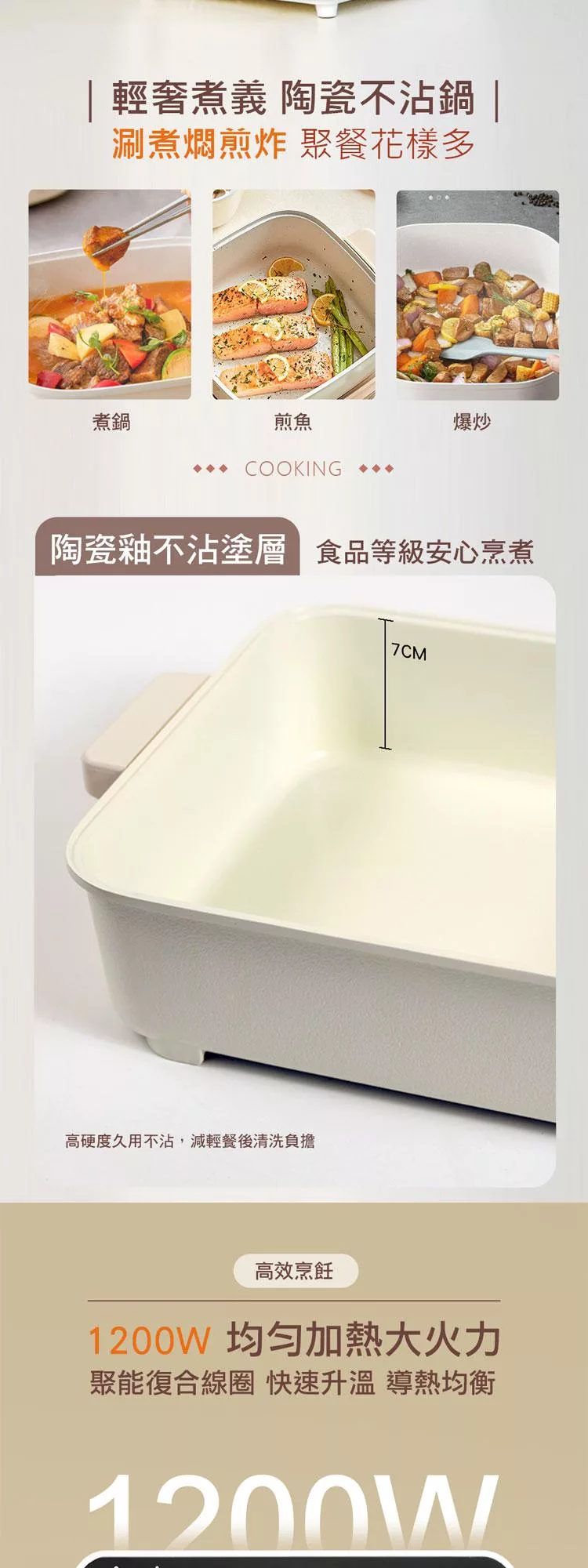 Giaretti珈樂堤義大利 GT-MIP48 - 詳情7