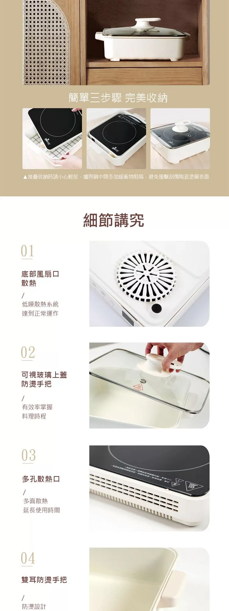 Giaretti珈樂堤義大利 GT-MIP48 - 詳情10