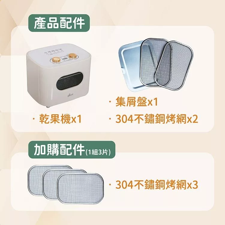 Giaretti珈樂堤義大利 GT-FD02 - 詳情10