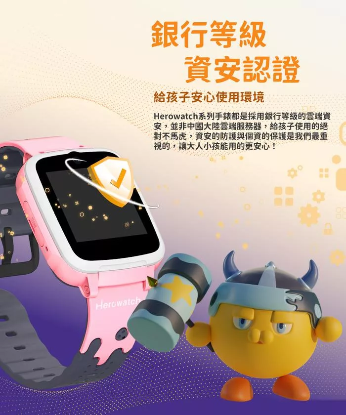 Herowatch mini - 詳情11