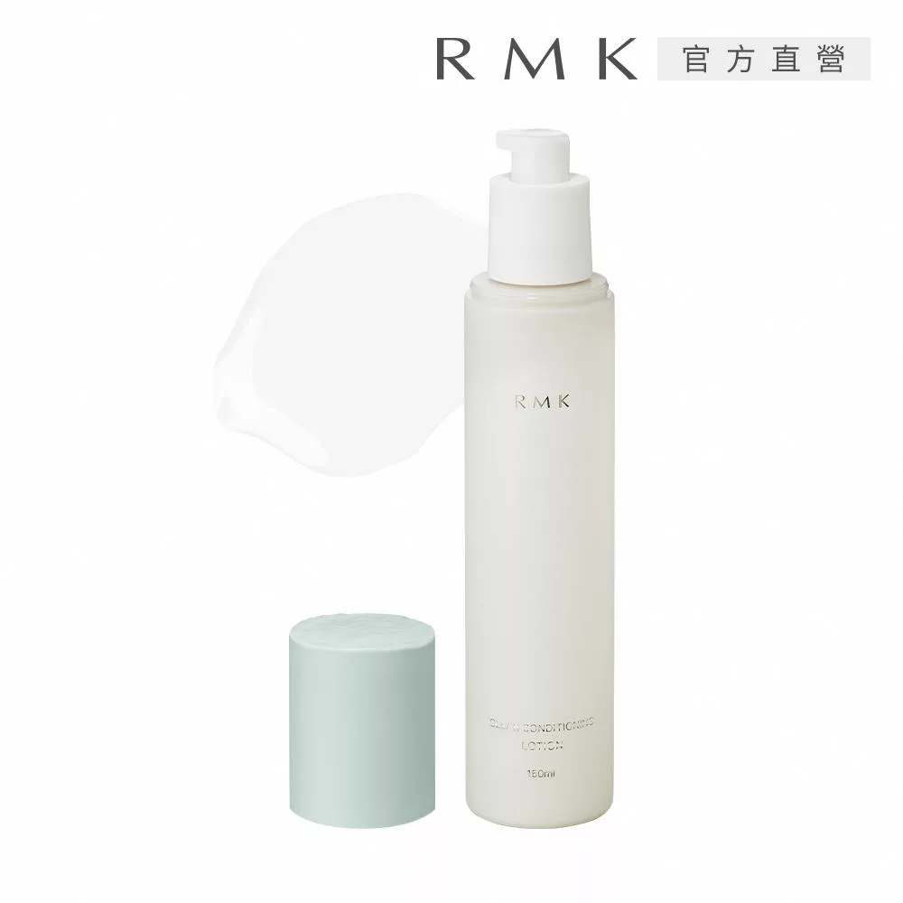 【RMK】淨透調理美肌露 150mL