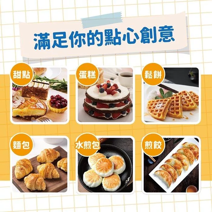 SAMPO聲寶 ZS-L18301L - 詳情12