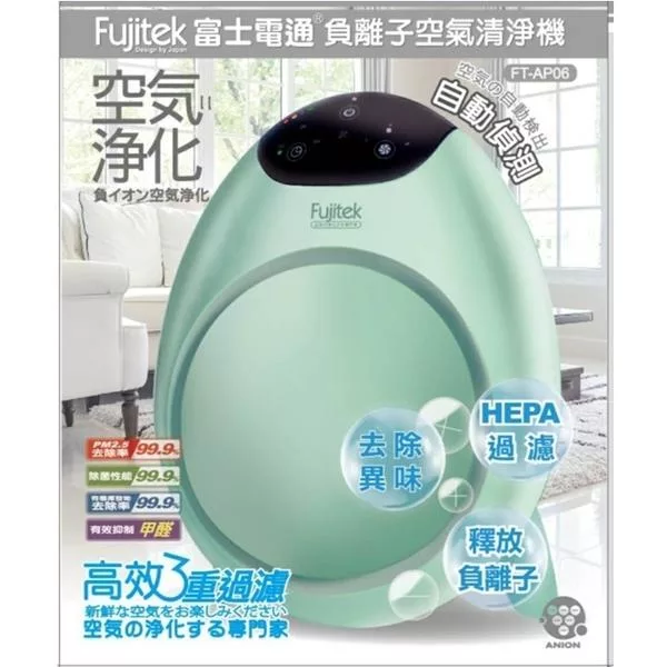 Fujitek富士電通 FT-AP06 - 詳情2