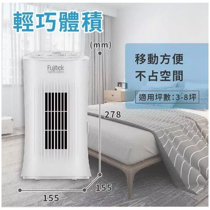 Fujitek富士電通 FT-AP05 - 詳情8