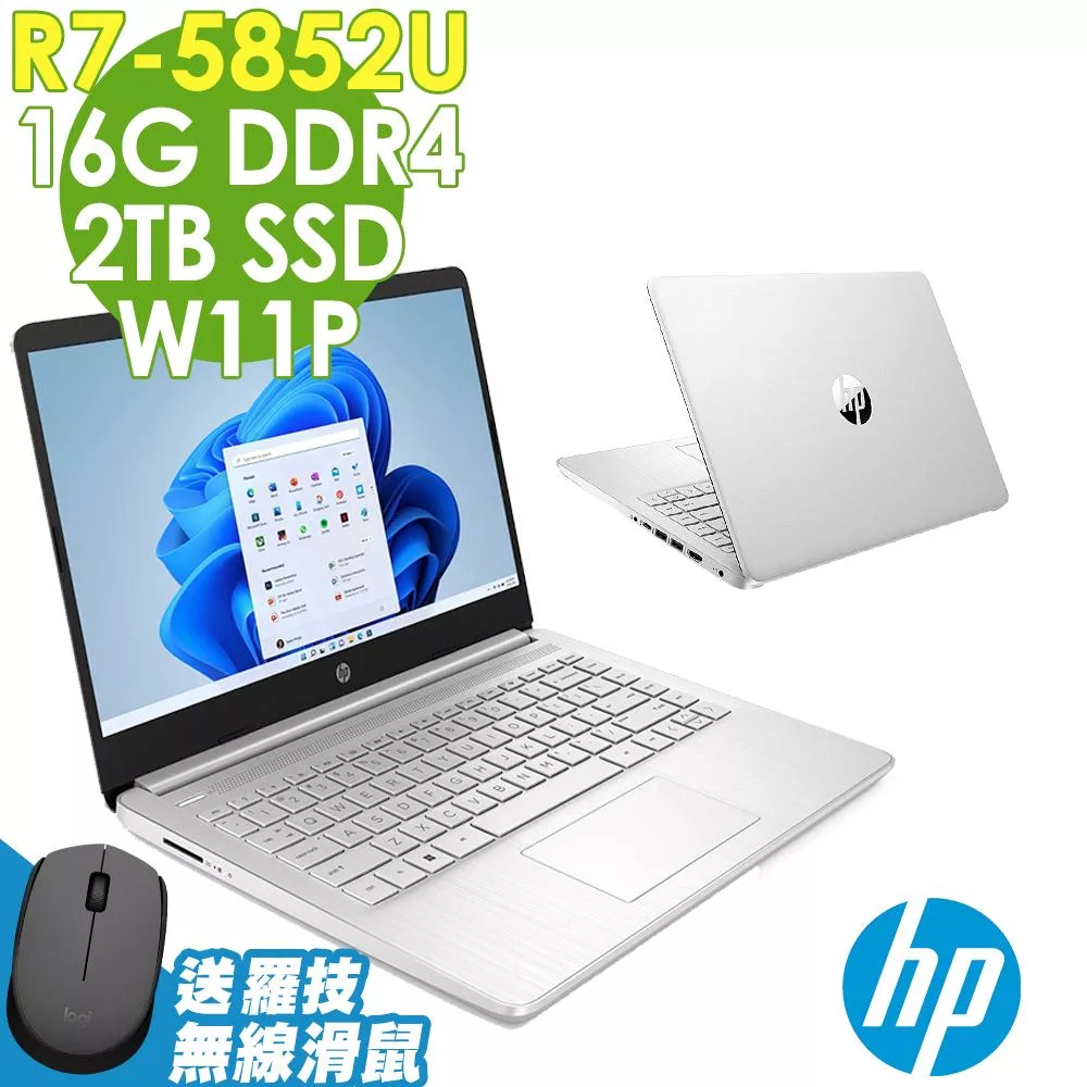 【特仕】HP 14s-fq2018AU 星河銀 (R7-5825U/16GB/2TSSD/W11P/14FHD)