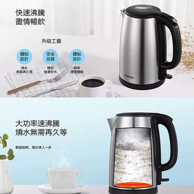 TOSHIBA東芝 KT-17SHNTW - 詳情7