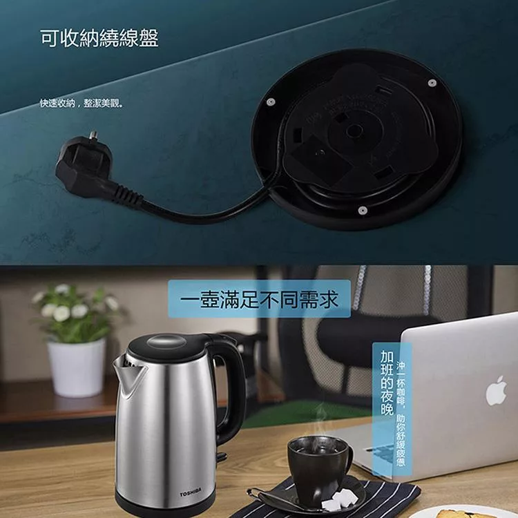 TOSHIBA東芝 KT-17SHNTW - 詳情10