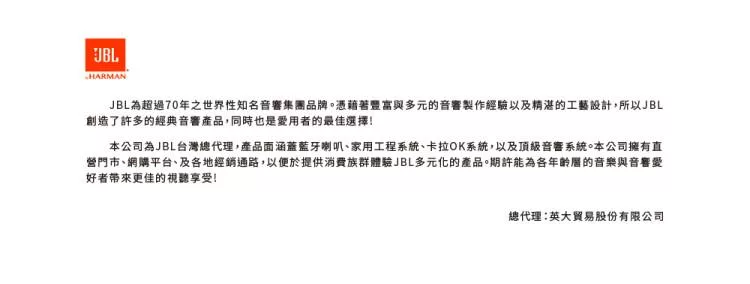 JBL PULSE 5 - 詳情9