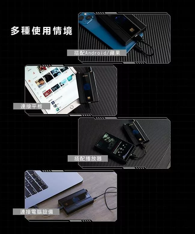 FiiO Q11 - 詳情13