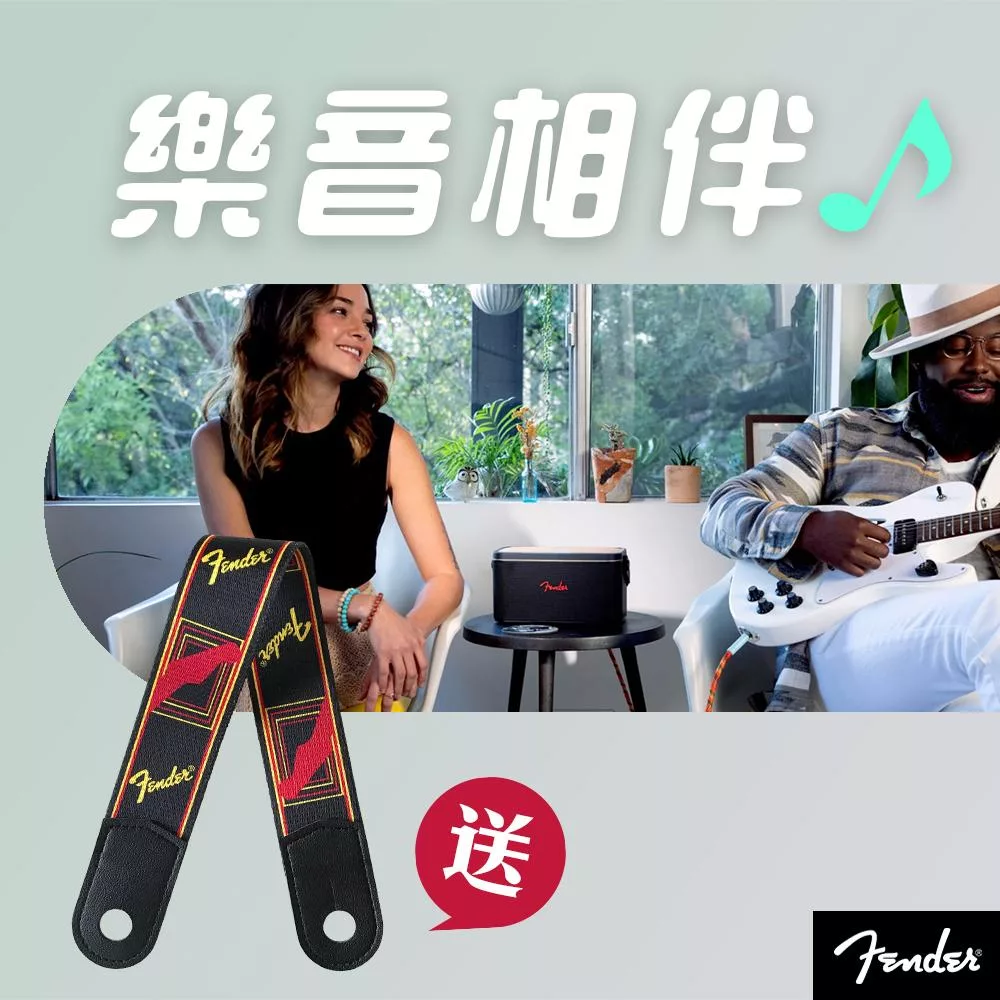 Fender RIFF BLUETOOTH SPEAKER 藍牙喇叭