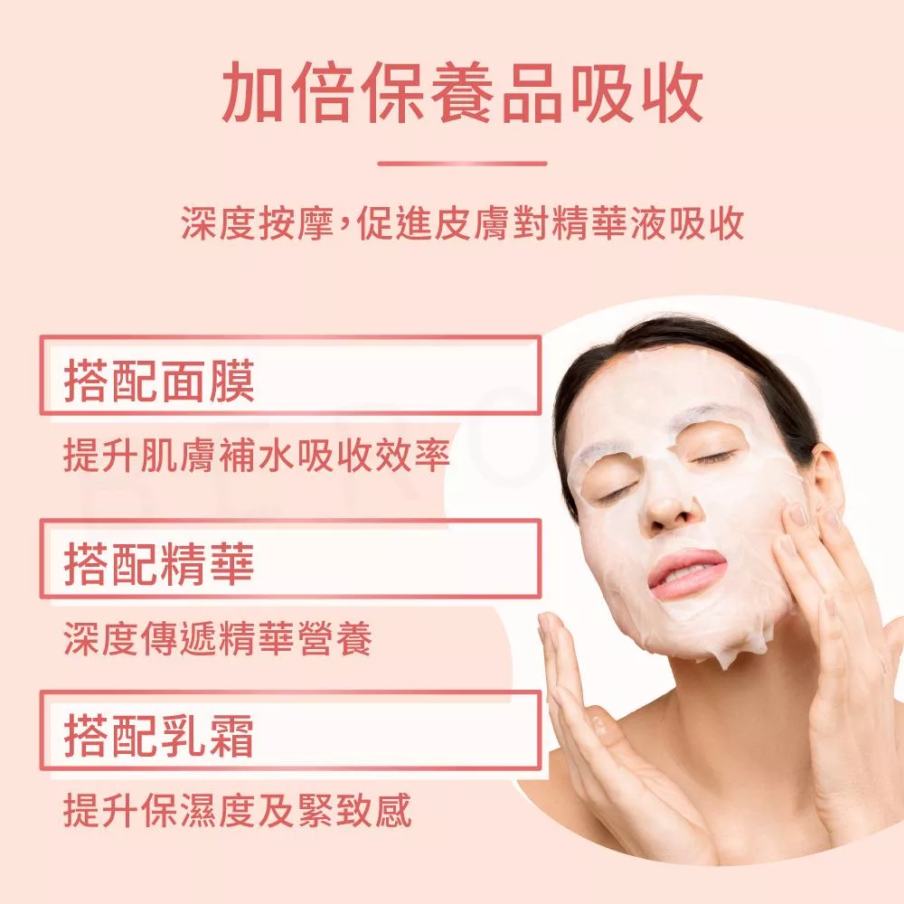 Beroso倍麗森 A00036 - 詳情4