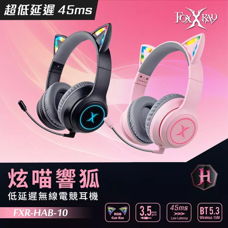 FOXXRAY響狐 HAB10 - 詳情6