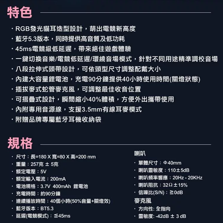 FOXXRAY響狐 HAB10 - 詳情10