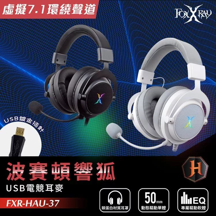 FOXXRAY響狐 HAU37 - 詳情6