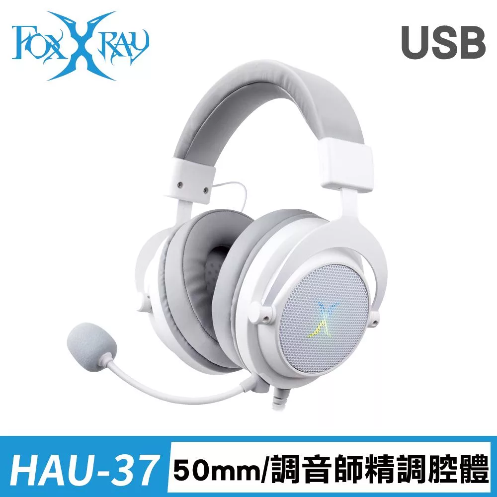 FOXXRAY 波賽頓響狐USB電競耳麥(HAU37) 白色