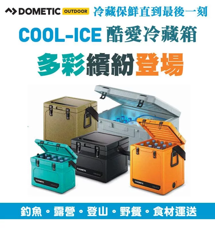 DOMETIC WCI-42 - 詳情6