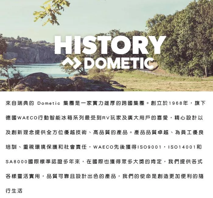 DOMETIC WCI-42 - 詳情7