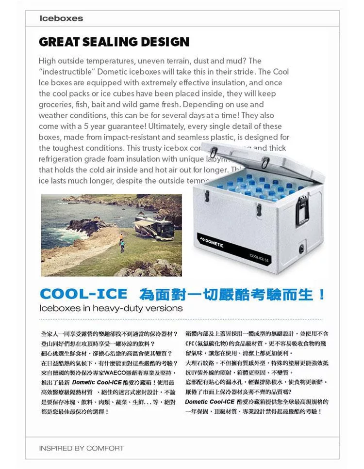 DOMETIC WCI-42 - 詳情8