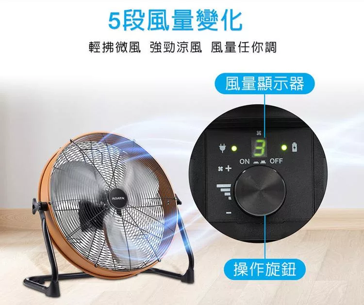 ADATA威剛 55CM - 詳情5