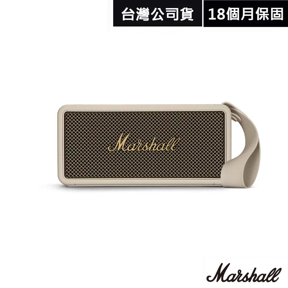 Marshall Middleton攜帶式藍牙喇叭 奶油白