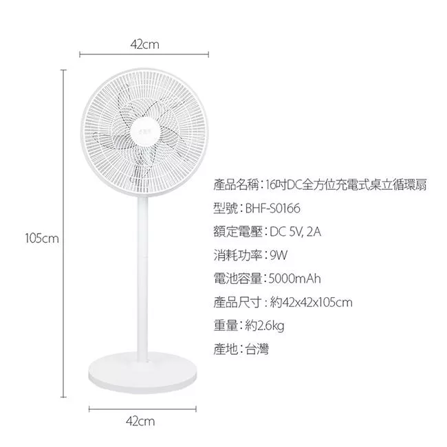SUPA FINE勳風 BHF-S0166 - 詳情11