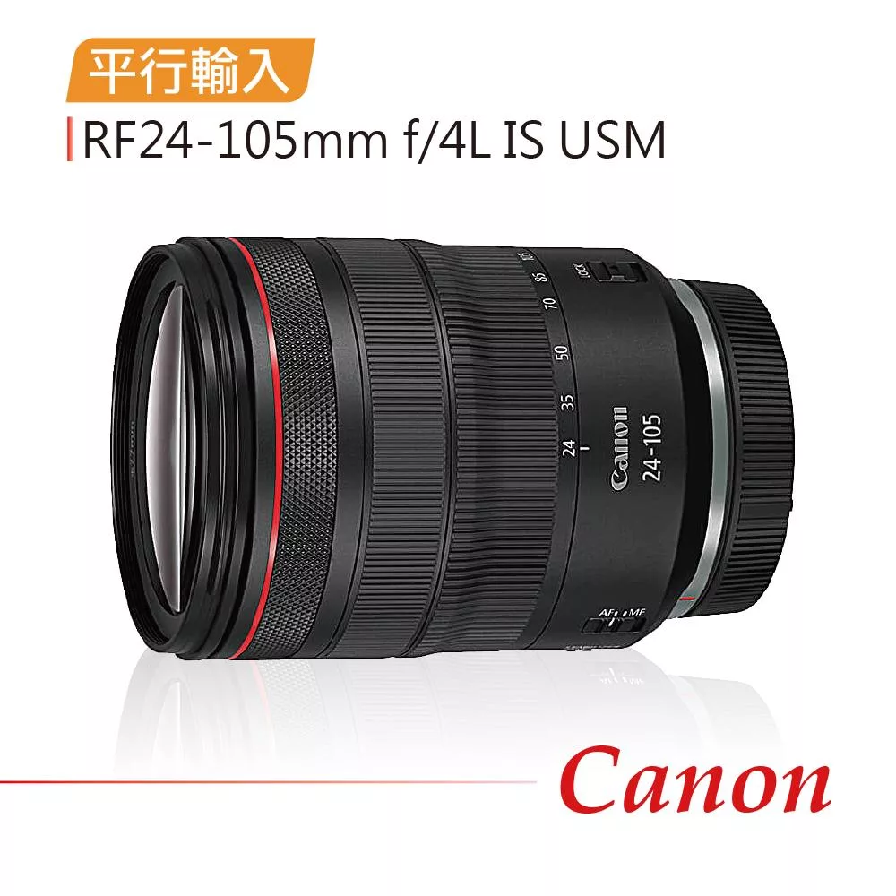 【Canon 佳能】RF24-105mm f/4L IS USM*(平行輸入)~送專屬拭鏡筆+減壓背帶