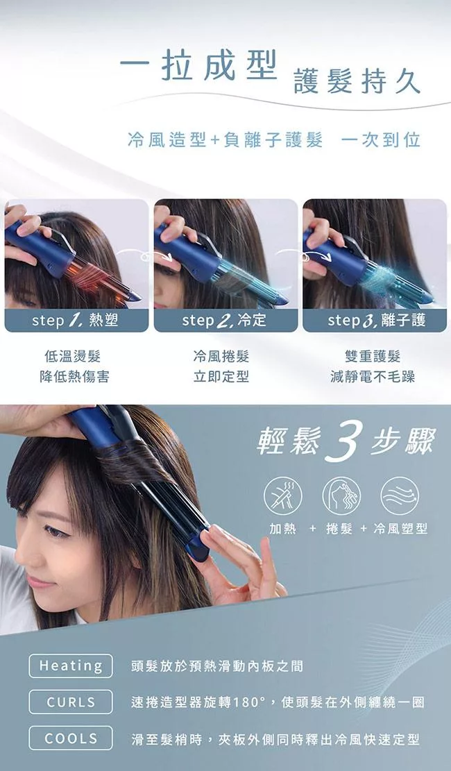 Babyliss BA-2113W - 詳情5