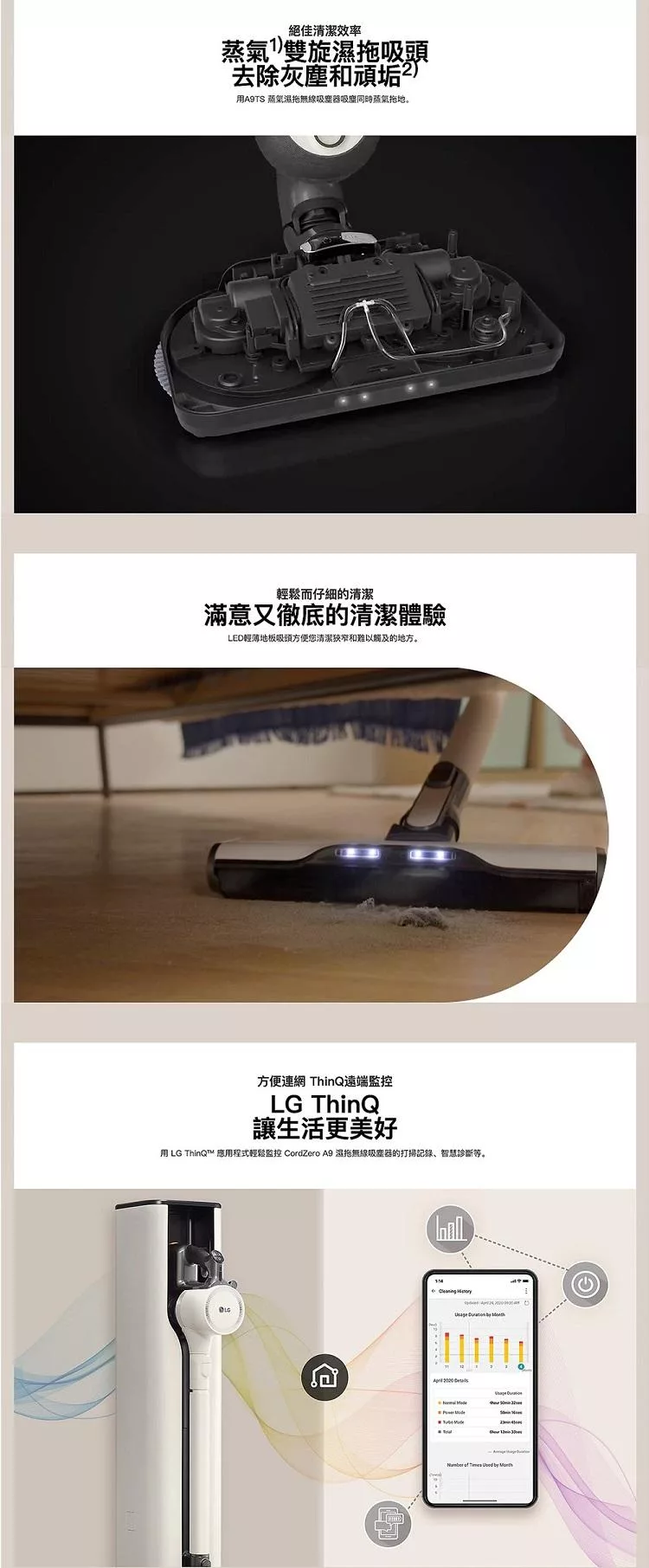 LG樂金 A9T-STEAM - 詳情4