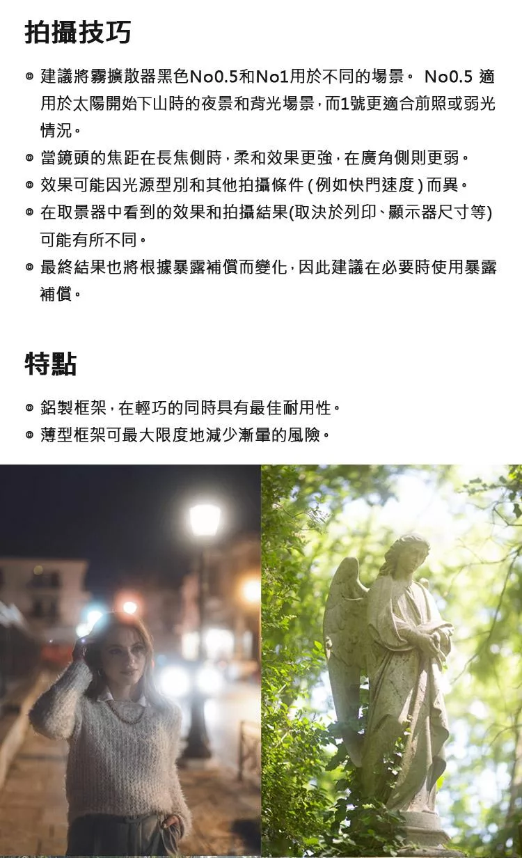 HOYA MIST DIFFUSER BLACK - 詳情6