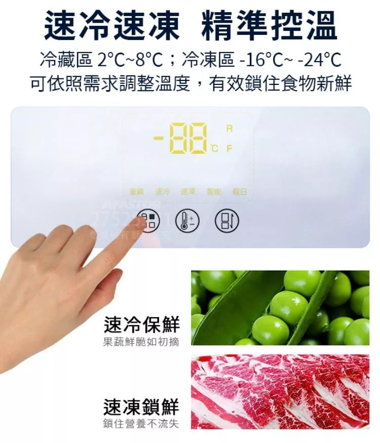 Haier海爾 HGR170 - 詳情12