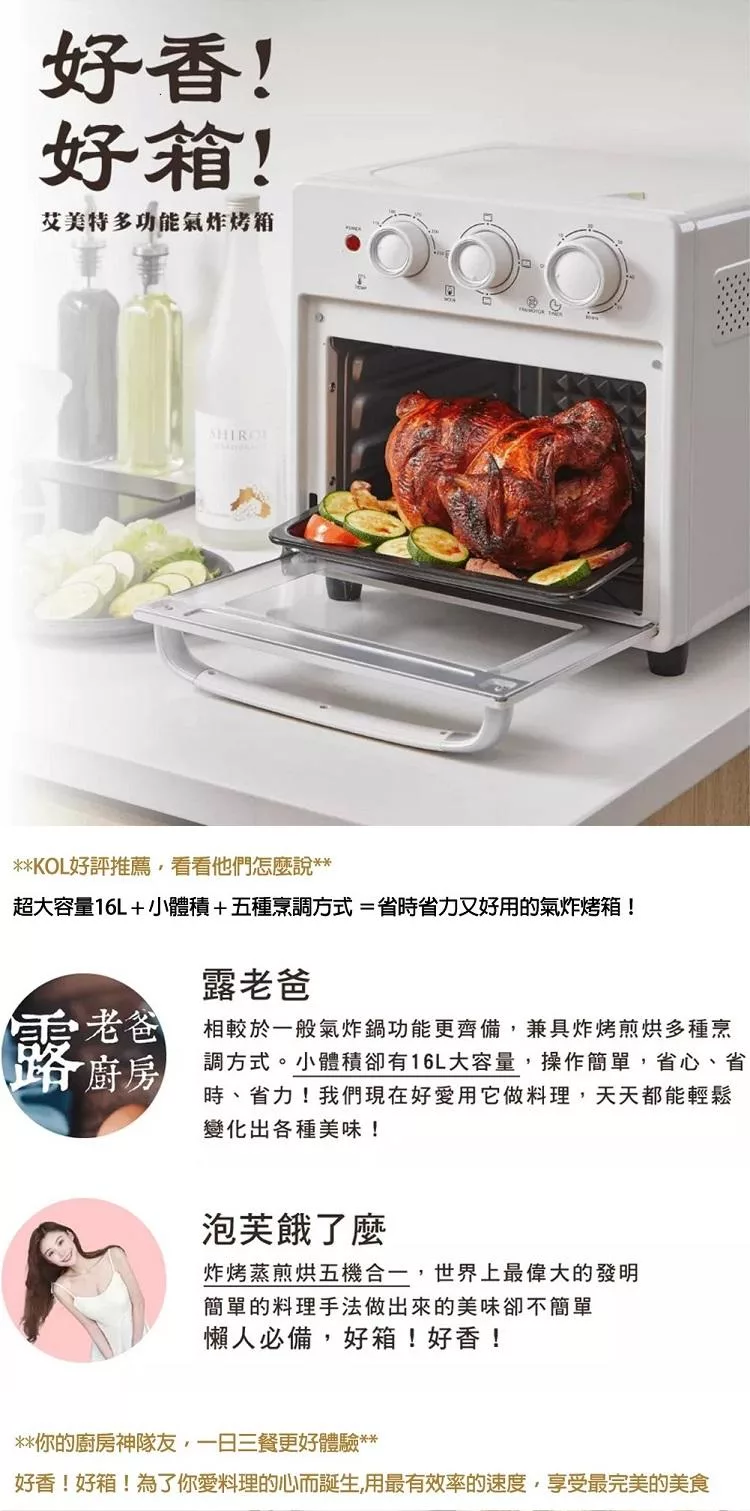 AIRMATE艾美特 KTF15016 - 詳情5