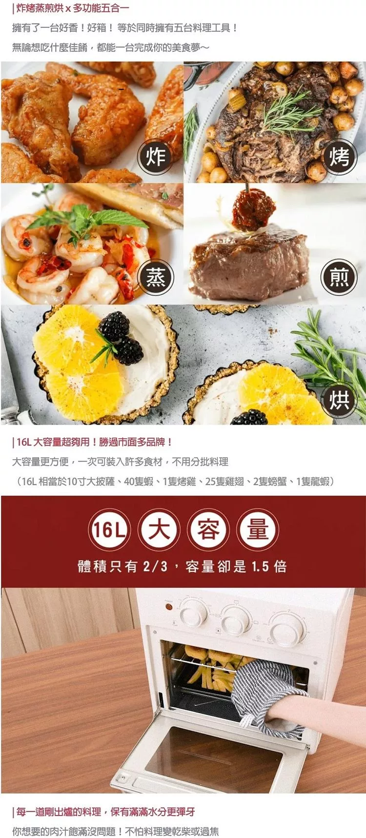 AIRMATE艾美特 KTF15016 - 詳情6