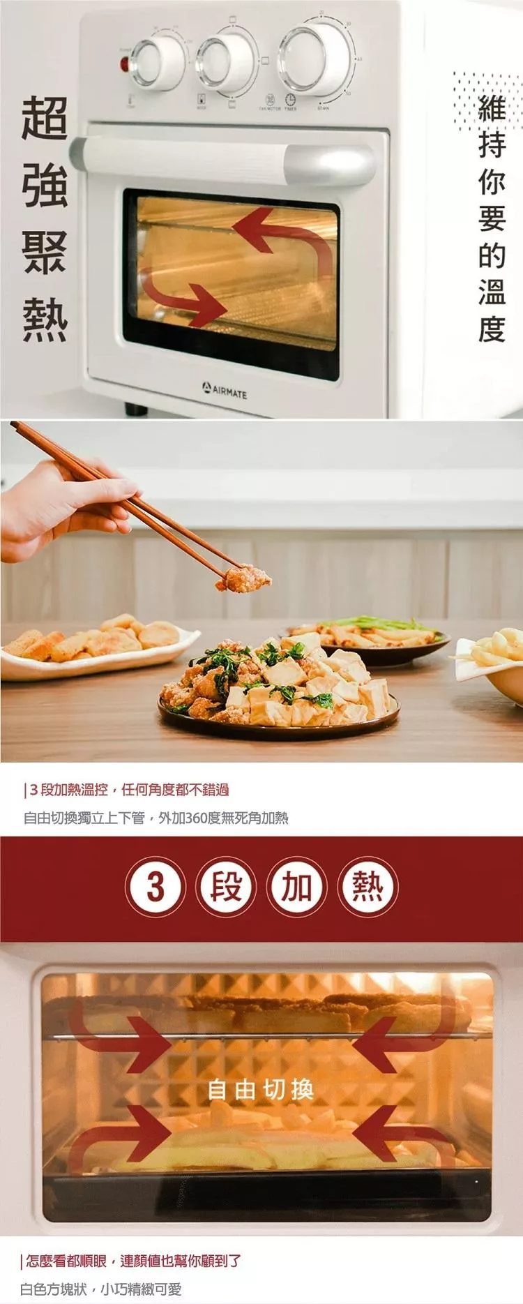 AIRMATE艾美特 KTF15016 - 詳情7