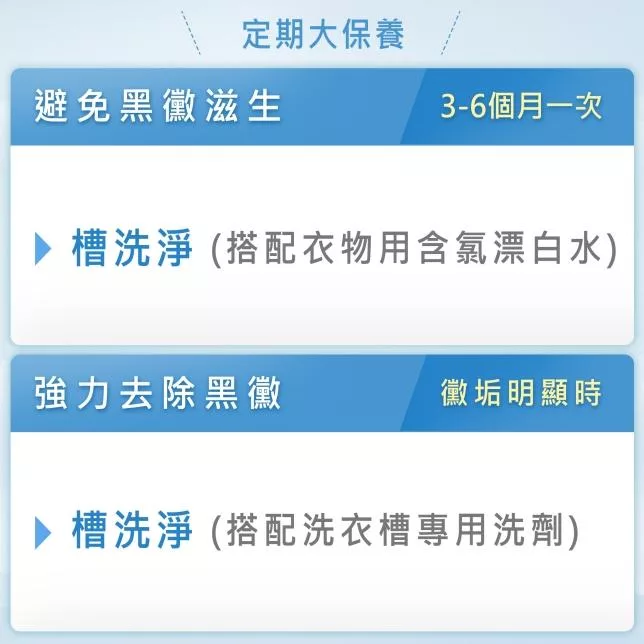 Panasonic國際牌 NA-V110LBS - 詳情9