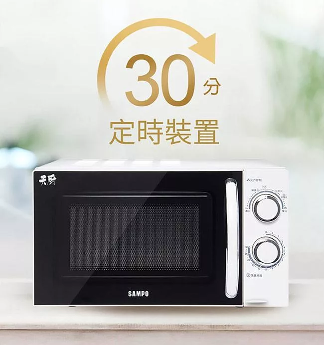 SAMPO聲寶 RE-N220TR - 詳情8