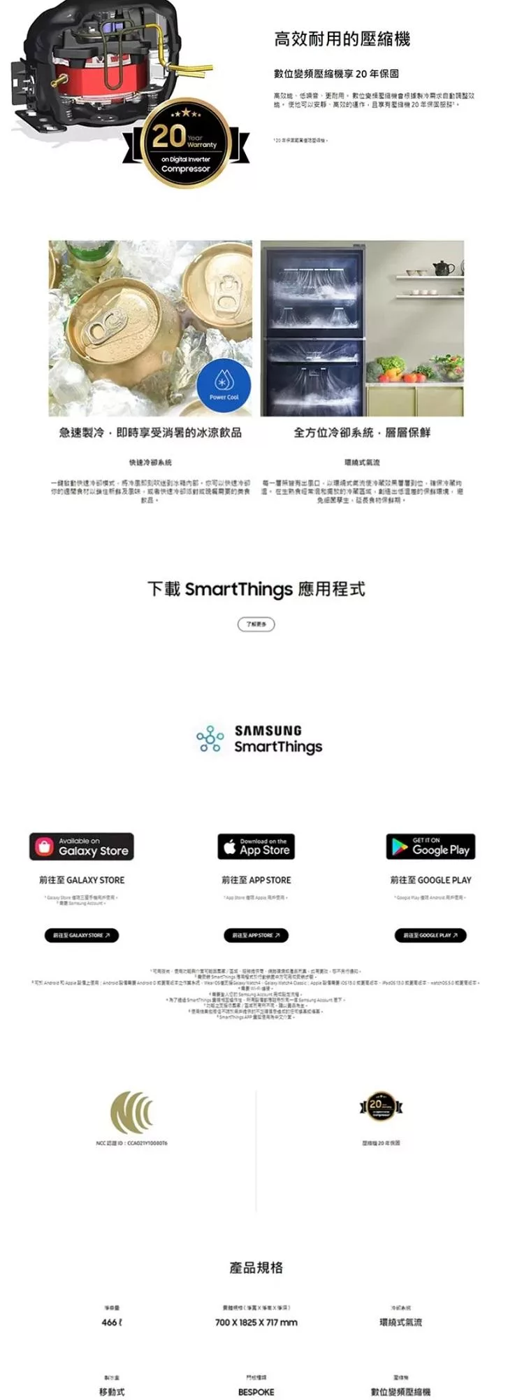 SAMSUNG三星 RT47CB662A12 - 詳情4