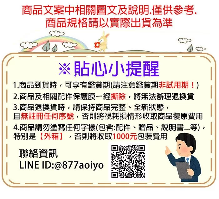 MSI微星 CreatorPro A13VKT-096TW - 詳情8