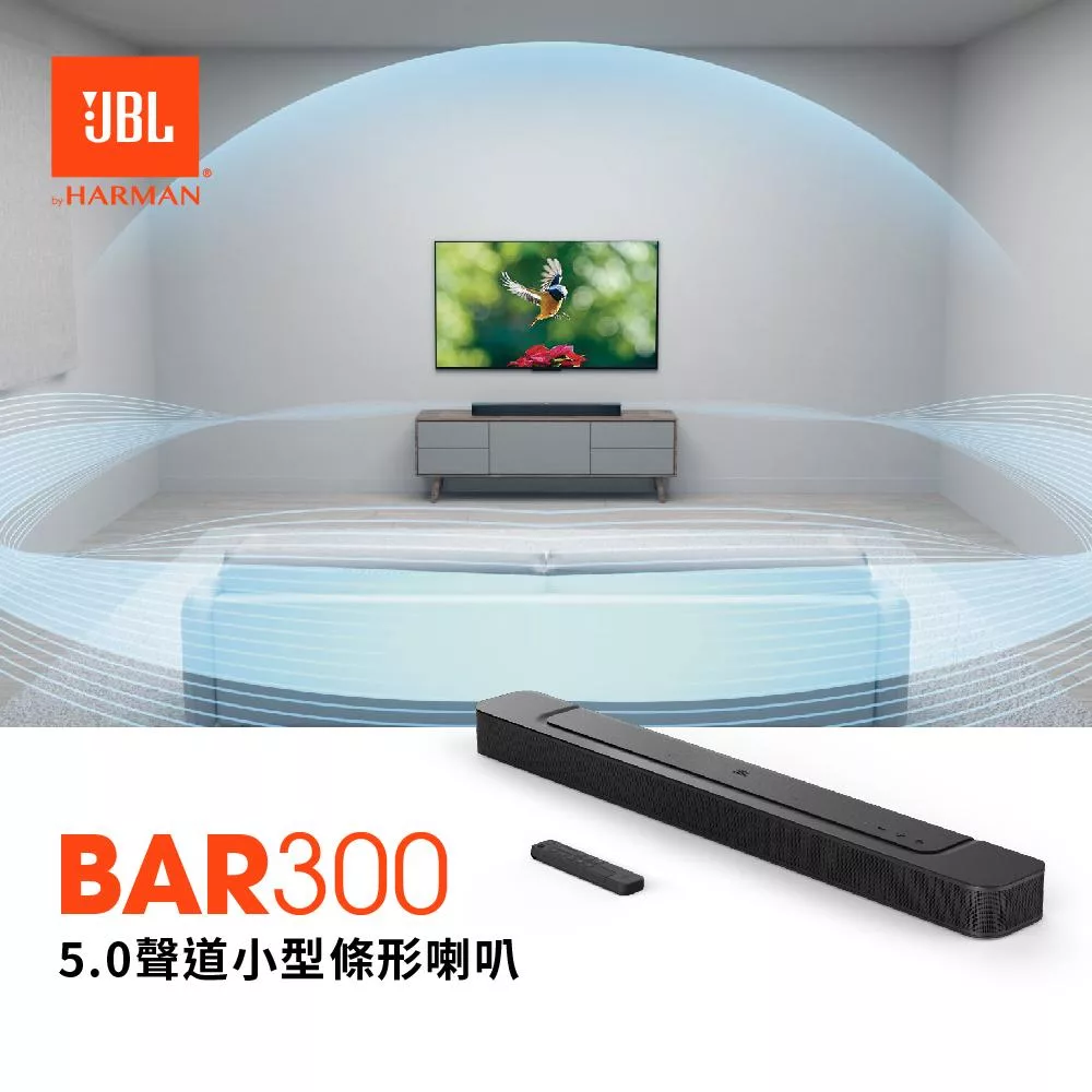 JBL BAR 300 - 詳情6