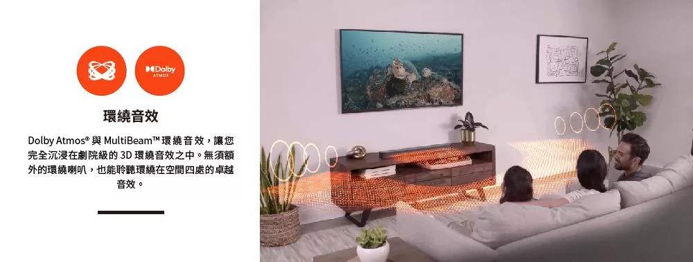 JBL BAR 300 - 詳情7