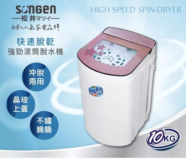 SONGEN松井 SG-T98-P - 詳情7