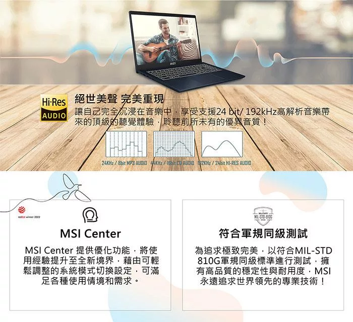MSI微星 Modern B13M-012TW - 詳情5