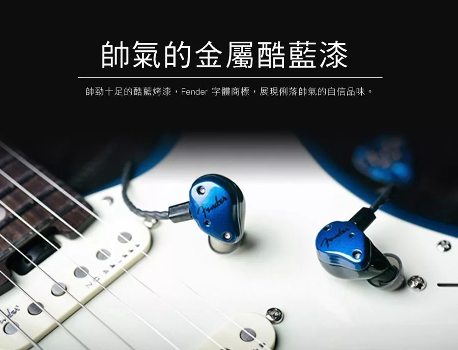 FENDER FXA2 IEM - 詳情10