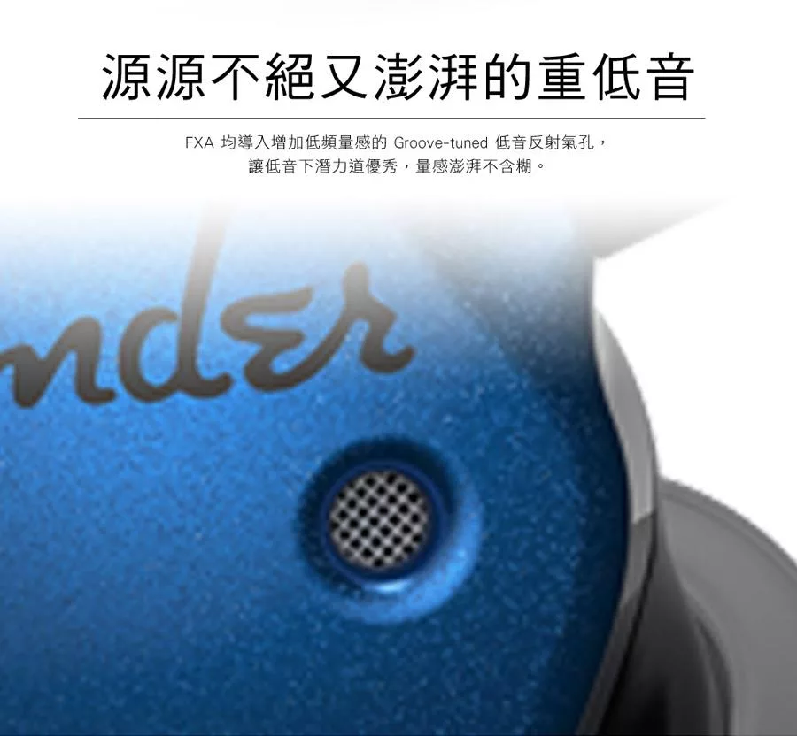FENDER FXA2 IEM - 詳情11