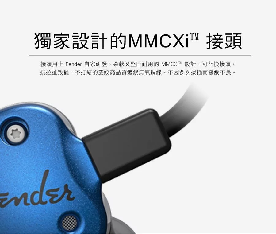 FENDER FXA2 IEM - 詳情12