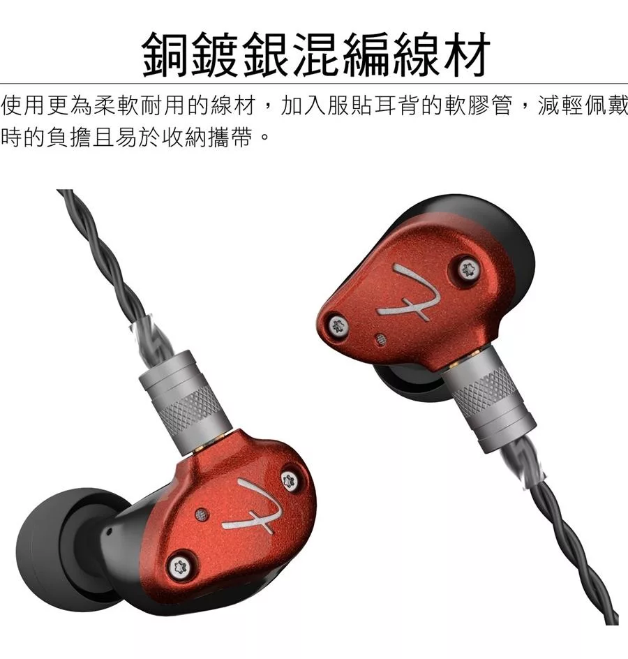 FENDER Track - 詳情13