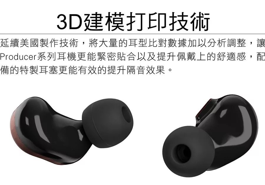 FENDER Track - 詳情14